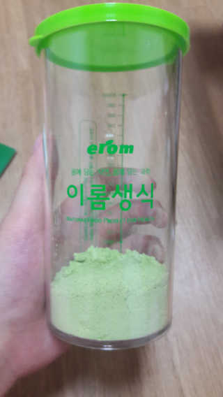 이또오리님이 올린 리뷰 사진 2