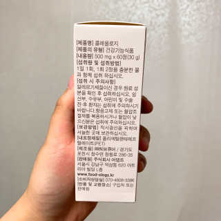 푸드올로지 콜레올로지 — 3.5점을 준 리뷰어가 2019년 2월 올린 사용 사진
