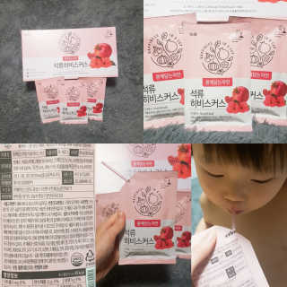 재유JaeYou님이 올린 리뷰 사진 2