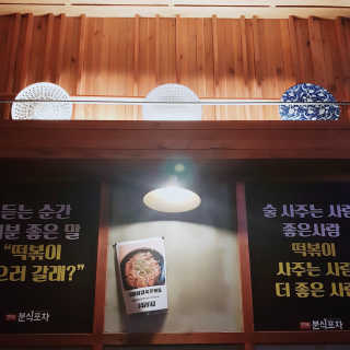 쁑쁑💕님이 올린 리뷰 사진 2