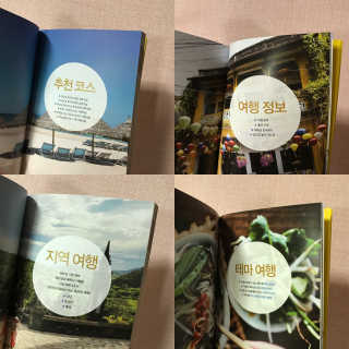 나느나나야님이 올린 리뷰 사진 2