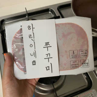 하린이네쭈꾸미 — 5점을 준 리뷰어가 2019년 8월 올린 사용 사진