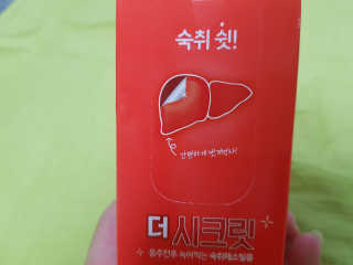 임은아님이 올린 리뷰 사진 2