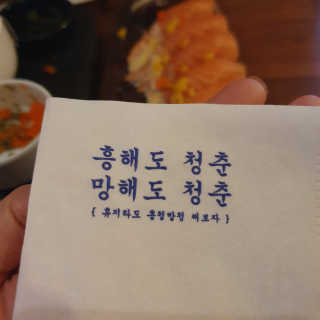 여온님이 올린 리뷰 사진 3