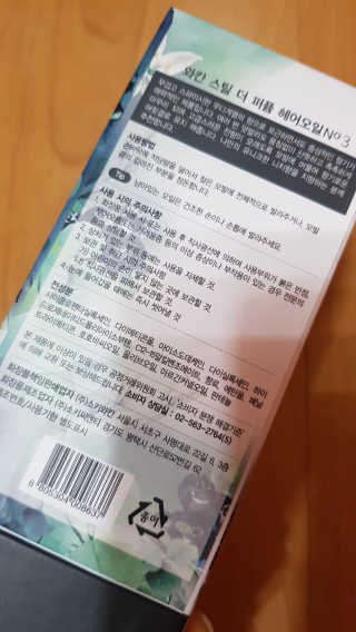 이영실님이 올린 리뷰 사진 2