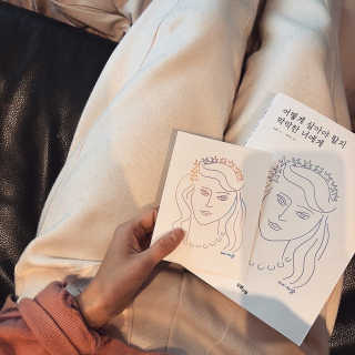 오월구일 어떻게 살아야 할지 막막한 너에게 — 5점을 준 리뷰어가 2020년 1월 올린 사용 사진