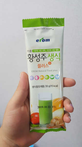 김민지님이 올린 리뷰 사진 2