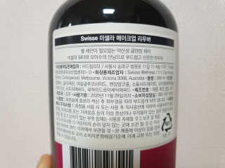 김은지님이 올린 리뷰 사진 2