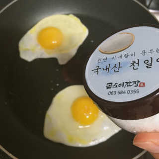 곰소어간장 전유성이 추천하는 대한민국 최초 계란밥 전용소스 — 3.5점을 준 리뷰어가 2019년 6월 올린 사용 사진