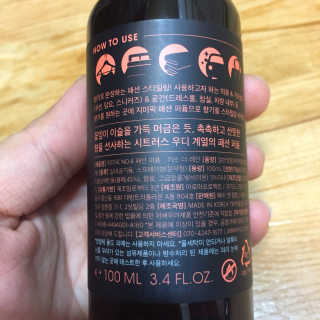 지미픽 패션 퍼퓸 — 4점을 준 리뷰어가 2019년 1월 올린 사용 사진