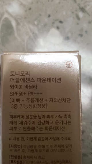 떳네그녀님이 올린 리뷰 사진 1