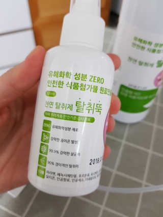 쏘블리님이 올린 리뷰 사진 2