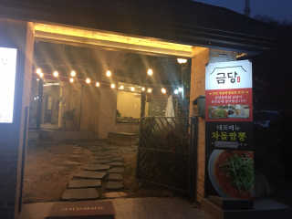 장신영님이 올린 리뷰 사진 2