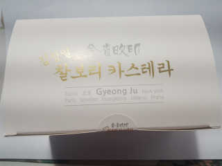 밥순이님이 올린 리뷰 사진 1