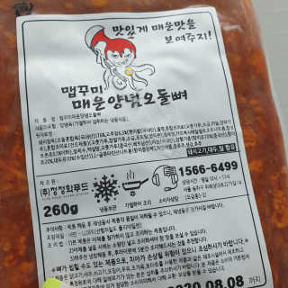 RnRnRkRk님이 올린 리뷰 사진 2
