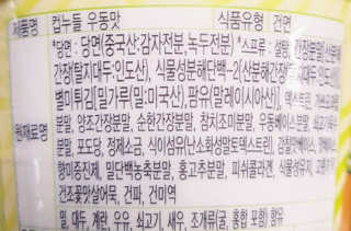 뚠꾸뚠꾸💕님이 올린 리뷰 사진 3