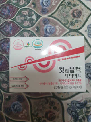 비타맘 컷앤블럭 식욕억제제 탄수화물차단제 칼로리컷팅제 HCA — 5점을 준 리뷰어가 2020년 2월 올린 사용 사진