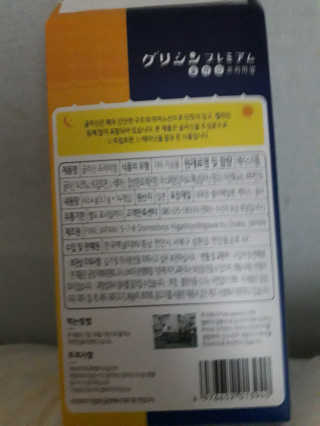 보라보라님이 올린 리뷰 사진 3
