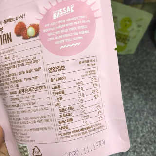 BASSAK 바삭 프리즈 크리스피 3종 — 5점을 준 리뷰어가 2020년 2월 올린 사용 사진