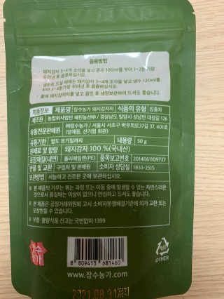 철인열이님이 올린 리뷰 사진 3