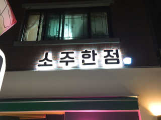 리라님이 올린 리뷰 사진 1
