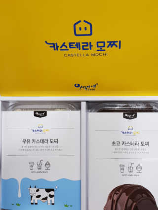미니재니맘님이 올린 리뷰 사진 1