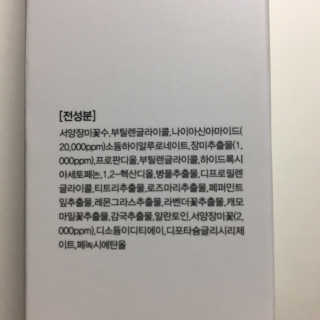eungang님이 올린 리뷰 사진 3