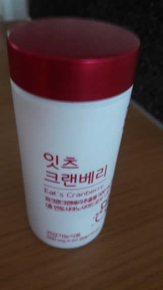 네츄럴굿띵스 잇츠 크랜베리 1병 30일분 — 5점을 준 리뷰어가 2019년 10월 올린 사용 사진