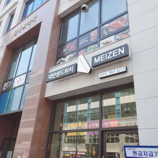 옘둥님이 올린 리뷰 사진 1