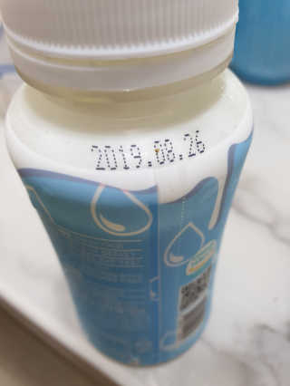 마이요기 요거트 — 3점을 준 리뷰어가 2019년 8월 올린 사용 사진