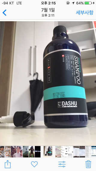 다슈코리아 다슈 데일리 패스트 한방 두피 샴푸 500ml — 5점을 준 리뷰어가 2017년 7월 올린 사용 사진