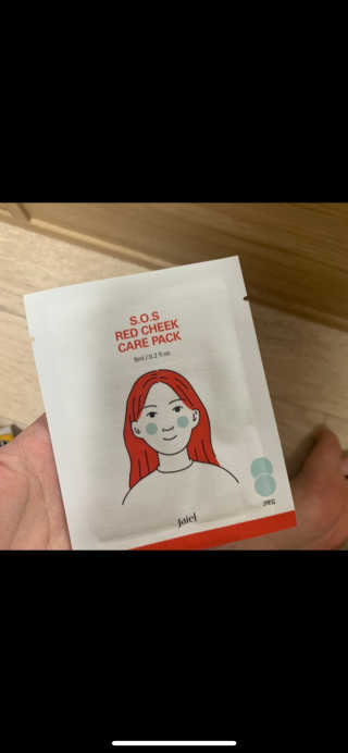 자이엘 S.O.S 레드 칙 케어팩 2 Box — 4점을 준 리뷰어가 2020년 3월 올린 사용 사진
