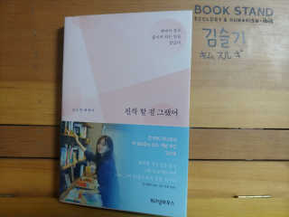 슬기네스님이 올린 리뷰 사진 1