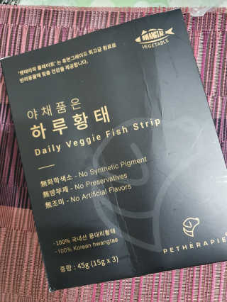 펫테라피 플레이트 야채품은 하루황태 — 5점을 준 리뷰어가 2020년 1월 올린 사용 사진