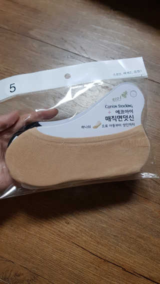 에코아이 매직 면덧신 5개입 — 5점을 준 리뷰어가 2019년 8월 올린 사용 사진