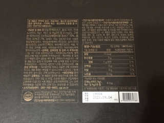 스카이킴님이 올린 리뷰 사진 2