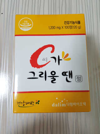 함박눈님이 올린 리뷰 사진 1