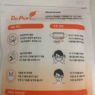 [닥터퓨리] 소프트터치 건강 마스크_성인+아동 — 5점을 준 리뷰어가 2019년 4월 올린 사용 사진