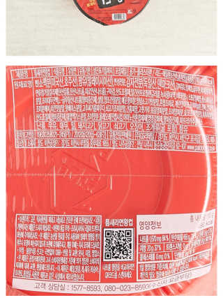 0.8L 공팔데이 0원하라 [퀴즈 이벤트] — 2.5점을 준 리뷰어가 2019년 8월 올린 사용 사진