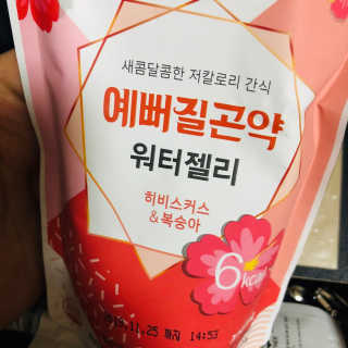 손아람님이 올린 리뷰 사진 2