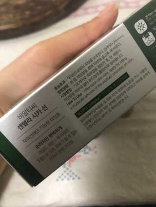 고소미님이 올린 리뷰 사진 4