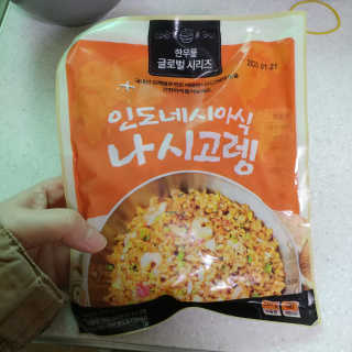 팡두리님이 올린 리뷰 사진 3