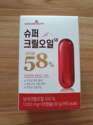 메이준뉴트리 슈퍼 크릴 오일58 1000mg x 30캡슐 — 5점을 준 리뷰어가 2020년 2월 올린 사용 사진