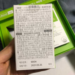 ㅎㅎㅎㅈㅈ님이 올린 리뷰 사진 2