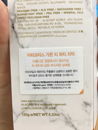 아라크리스 아라 크리스 프리미엄 내추럴 치약 — 3.5점을 준 리뷰어가 2018년 10월 올린 사용 사진