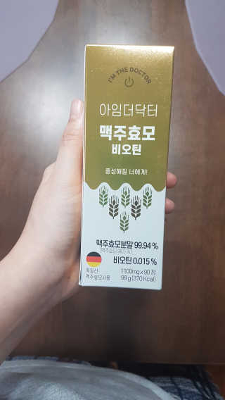 다홍시동님이 올린 리뷰 사진 1
