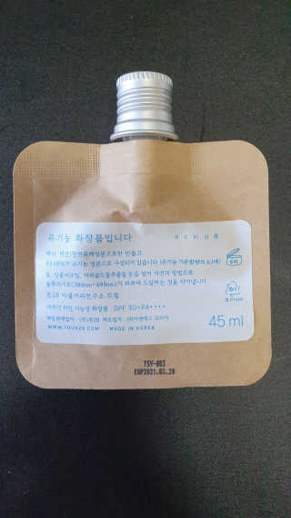 톤28 유기농 블루라이트 방어 UV 차단거리 지성용 B2 — 4점을 준 리뷰어가 2019년 5월 올린 사용 사진