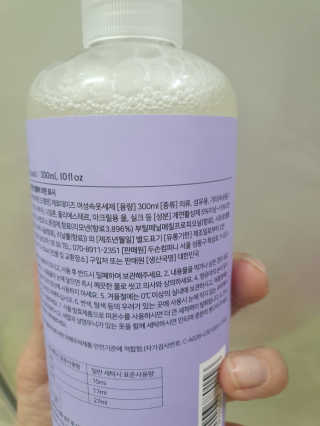 제로데이즈 천연 주방전용세제 + 여성속옷세제 — 5점을 준 리뷰어가 2020년 2월 올린 사용 사진