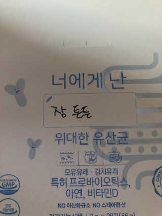 솜이공주님이 올린 리뷰 사진 3