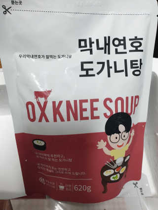 행복이슉슉님이 올린 리뷰 사진 1